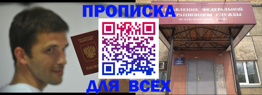 форма 3 в Северной Осетии